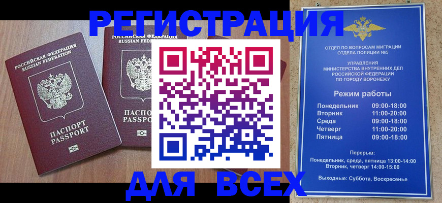 регистрация для дет. сада в Сухом Логе